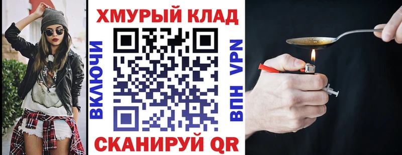 Купить  Коряжма  Героин VHQ 