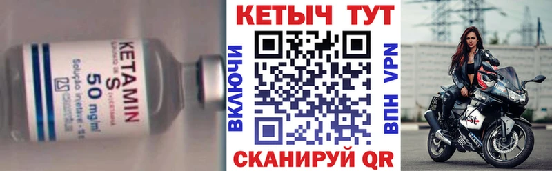Кетамин VHQ  Купить  Коряжма 