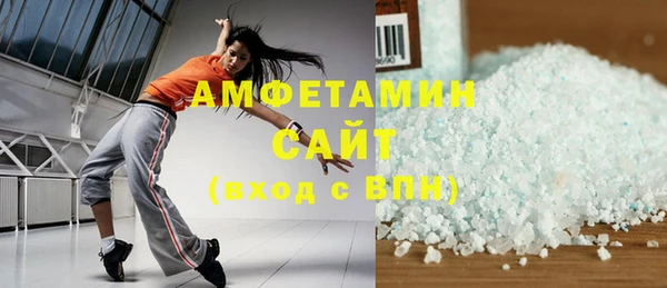 стафф Вяземский