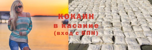 дмт Горно-Алтайск