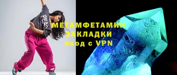 спиды Вязьма