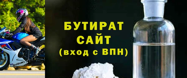 стафф Вяземский