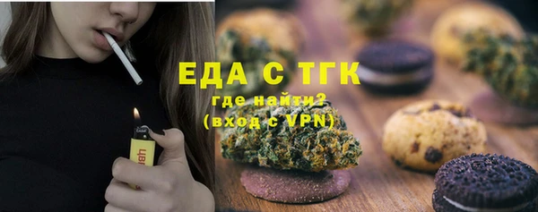 спиды Вязьма