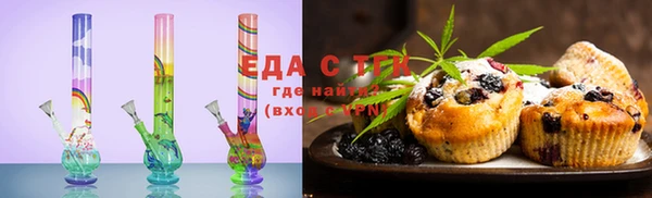 стафф Вяземский
