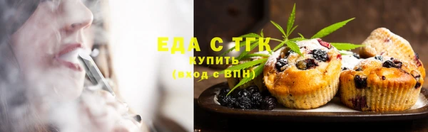 спиды Вязьма