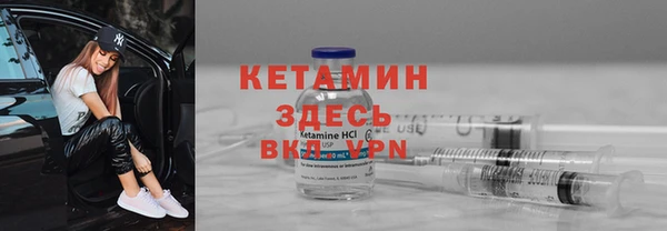 стафф Вяземский