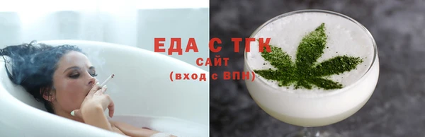 амфетамин Горнозаводск