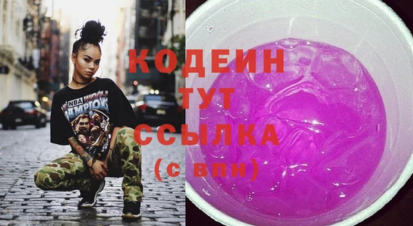 стафф Вяземский