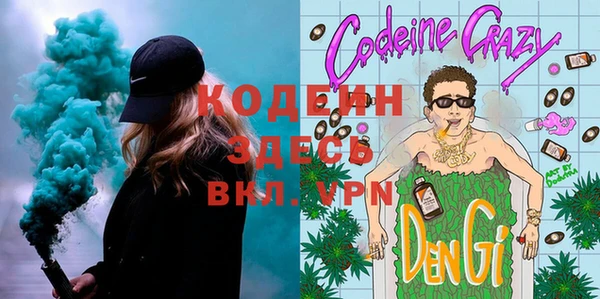 стафф Вяземский