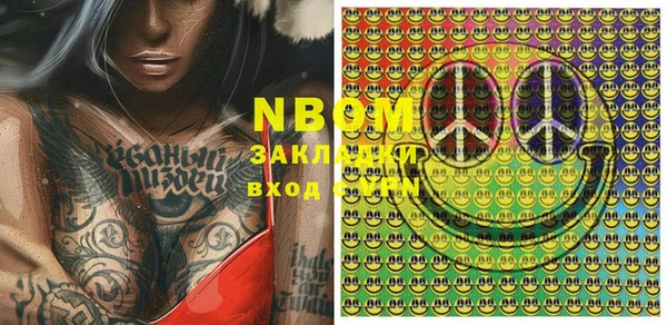 стафф Вяземский