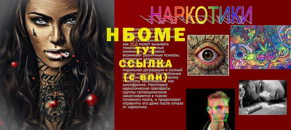 mdpv Горняк