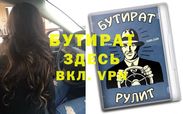 стафф Вяземский