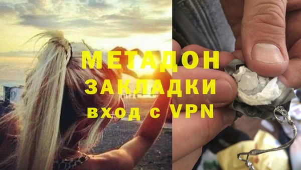 стафф Вяземский