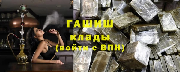 стафф Вяземский