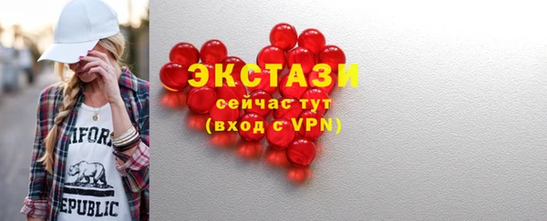 амфетамин Горнозаводск