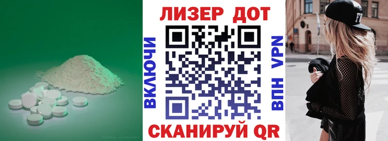 Купить где  Коряжма  Лсд 25 экстази кислота 