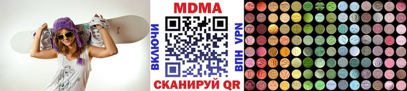 MDMA кристаллы  Купить где  Коряжма 