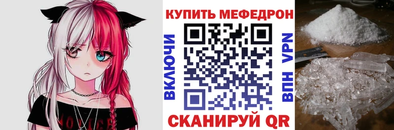 Меф 4 MMC  Коряжма 
