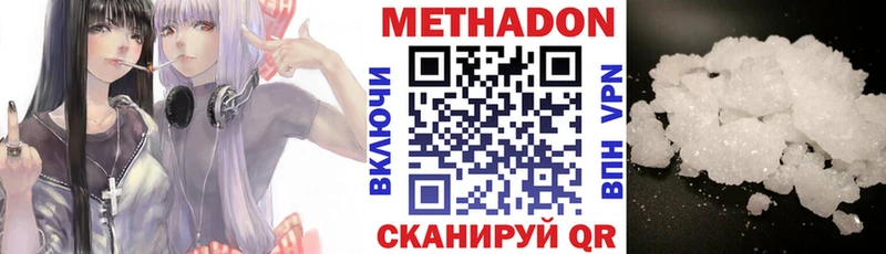 Купить  Коряжма  Метадон мёд 
