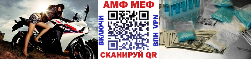 Купить где  Коряжма  МЕТАМФЕТАМИН кристалл 