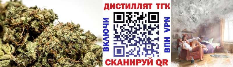 Купить  Коряжма  Дистиллят ТГК вейп 